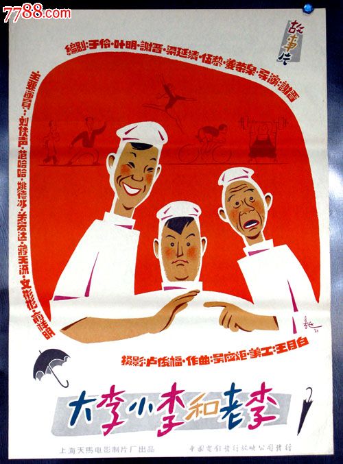 仿制假惠特曼学院文凭毕业证